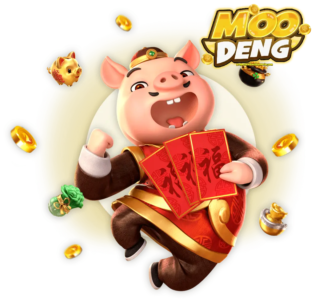หมูเด้ง168สล็อต